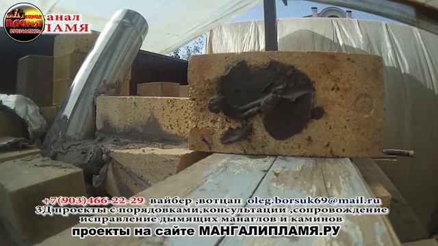 Полуарка на шпильках в мангале из огнеупорного кирпича на шпильках Перекрытие портала