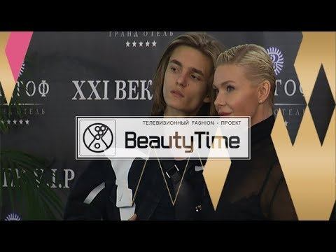 День рождения бутика XXI VEK V.I.P. смотреть онлайн