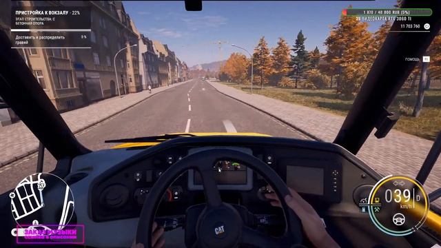 Construction Simulator 2022. Карта Европа.  Прохождение # 16