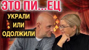 Расследование о краже с треском провалилось