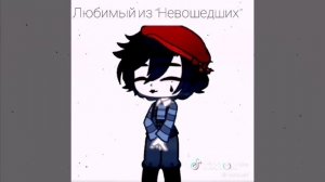 *коротко мои любимые персонажи из 13 карт