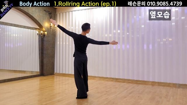 [프로특강]김기환 박예랑프로 Body Action/ Rolling Action 1/ KIM&LEE 댄스아카데미 레슨문의 010.9085.4739