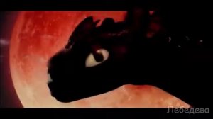 Беззубик ,,шёпот в темноте"