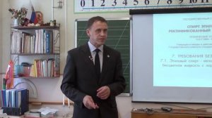 Фахреев В. А. Уроки трезвости - 3 урок