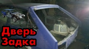 S01E135 ВАЗ-21130 Демонтаж двери задка