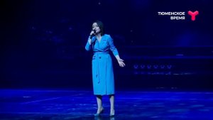 Ирина Бархатова - Педагогический романс