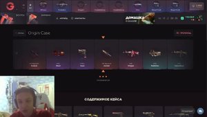 САМАЯ ЧЕСТНАЯ ПРОВЕРКА ГГ СТАНДОФФ