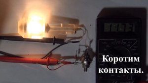 Электроника. Проверка тиристора зарядного устройства