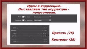Синхронное движение слоев в ProShow Producer