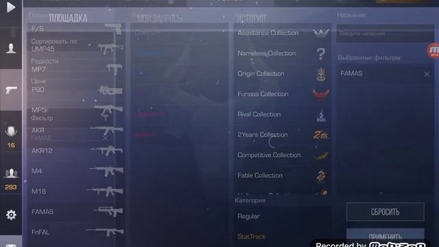 ЗАКУП НА 500ГОЛДЫ |Standoff 2 смотреть онлайн