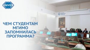 ЗАВЕРШЕНИЕ ПРОГРАММЫ АКАДЕМИЧЕСКОЙ МОБИЛЬНОСТИ В КФУ