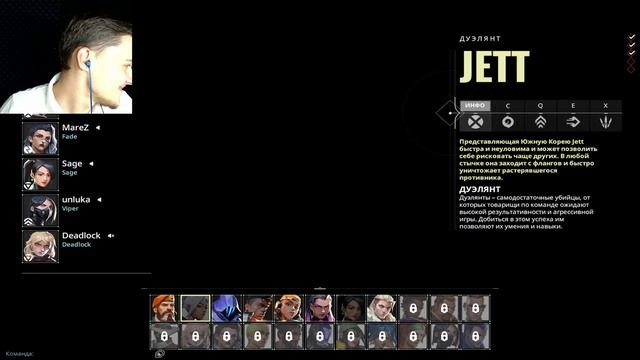 СТРИМ I 10 lvl faceit ИГРАЕТ В VALORANT смотреть онлайн