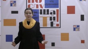 Ксения Валаханович "Я люблю тебя!". Читает Мария Терпигорьева