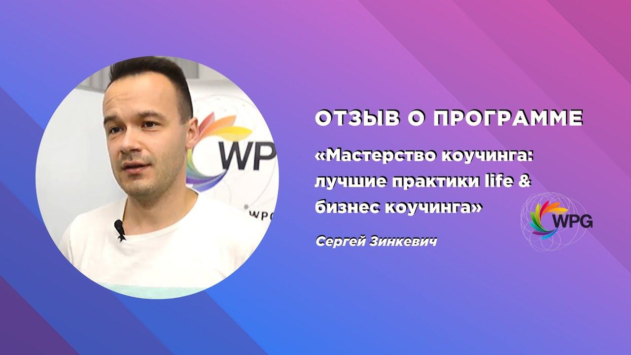 Лайф практик сайт. Лайф практик сайт