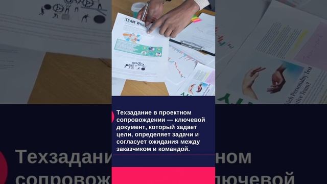 ✨ 5 ключевых навыков для успеха и роста!