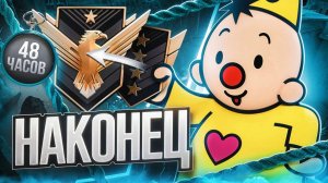 (L1berty) До Легенды За 48 Часов! Как я Выбрался с Голдов... (STANDOFF 2)