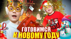 Зимняя сказка: готовим дом к Новому году!