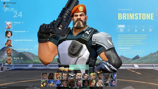 Мега Прикол - Valorant | Монтаж смотреть онлайн