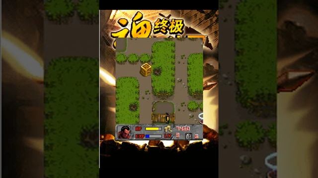 Ultimate Contra  终极魂斗罗 Mobile j2me - Gameplay