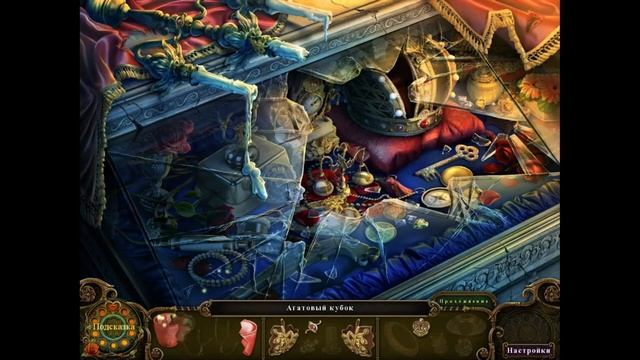 Темные предания: Проклятие принца #2: Пятьсотлетняя Санта-Барбара смотреть онлайн