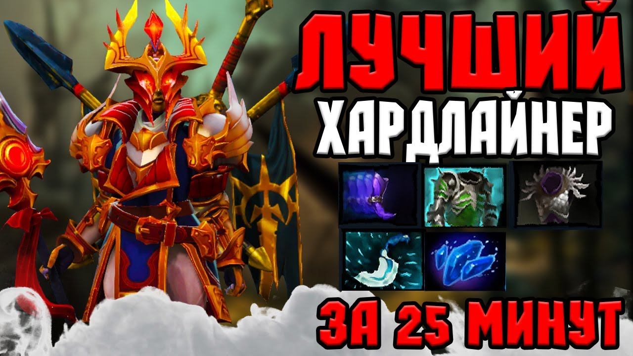 LEGION COMMANDER| HARD LINE| BOOST MMR