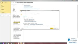 1С:Управление нашей фирмой 1.6. Урок 30. Обновление конфигурации. За 5 минут.