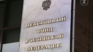 Антон Сорвачев и дело о пенсиях
