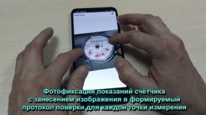 Промо видео ролик по работе УППА со смартфоном
в полевых условиях