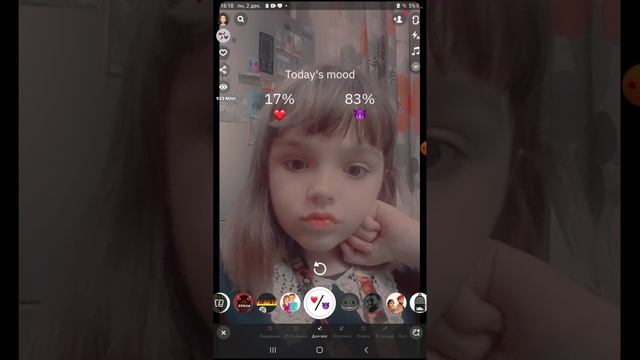 прохожу маски смотреть онлайн