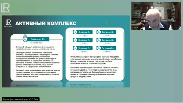 5 в 1 Формула для мужчин разбираем особенности состава и эффектов смотреть онлайн