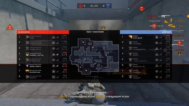 Веселое КВ. "Искусство_боя" против "ЭФАНЫ", сервер Браво, карта "Пункт назначения" смотреть онлайн