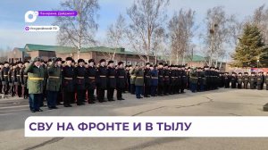 Уссурийское суворовское училище отметило 81-й день рождения