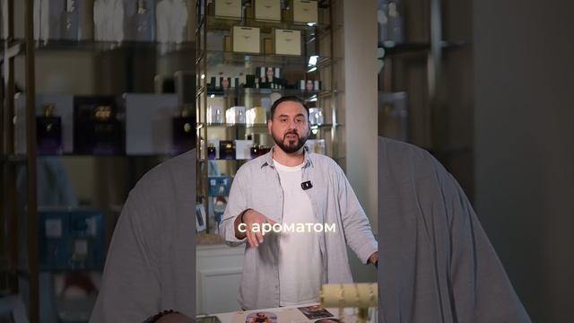 Сохрани этот лайфхак и отправь подруге, которая тоже интересуется парфюмерией!