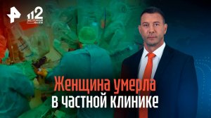 За мучения матери — счет на 28 млн: москвич обвинил врача в смерти пациентки