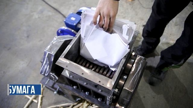 Шредер SL-SHR-2.130 для переработки компьютерной электроники.