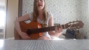 "За все спасибо, добрый друг..." (кавер)