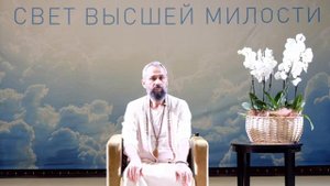 Ретритный Сатсанг 05 мая 2024г. (Подмосковье). Мастер Пранава