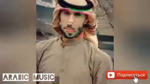 Супер Арабская Песня 2021 года