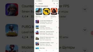 Я УДАЛИЛА  2 ПРИЛОЖЕНИЯ.У вас недостаточно место.ТОГДА ВЕРНИ МНЕ ВСЕ 2 ПРИЛОЖЕНИЕ. У ВАС НЕДОСТАТОК