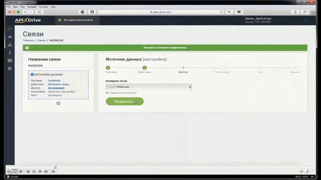 Игорь Шамин - Автоматизация сбора данных в едином месте для построения email и sms маркетинга