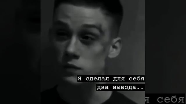 цитаты 😎. С вас лайк и ком 😍 смотреть онлайн