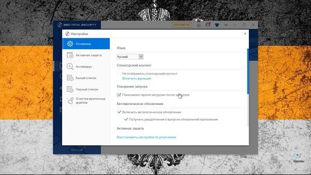 Оптимизация Системы #1: 