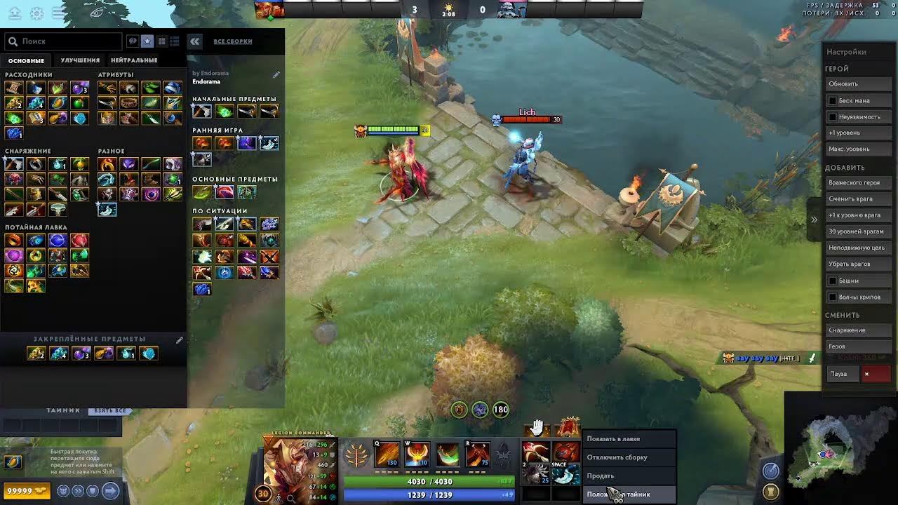 dota 2 stream смотреть онлайн