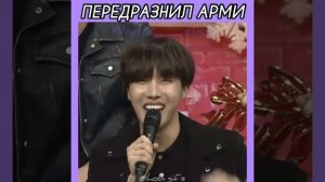 ☘смешные видео/цитаты с бтс☘