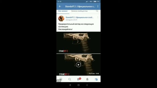 Обнова 0.10.0 Standoff 2 УЖЕ ЧЕРЕЗ НЕДЕЛЮ!??!? |Кто же сказал? смотреть онлайн