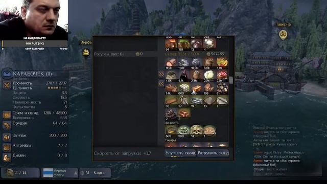 World of Sea Battle -Мир морских сражений играем в 2023 году №27 смотреть онлайн