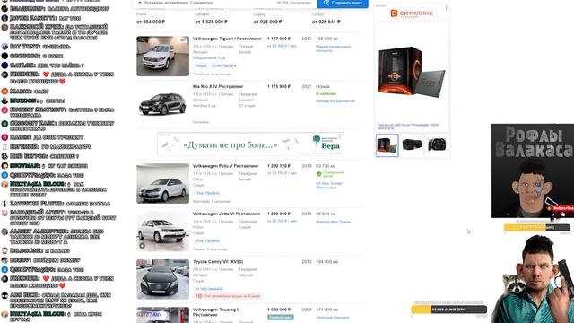 ГЛАД ВАЛАКАС СМОТРИТ РЫНОК  АВТОМОБИЛЕЙ  #ГладВалакас #Рофлы