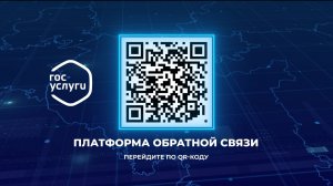 Прямая линия с Главой Башкирии состоится 3 декабря