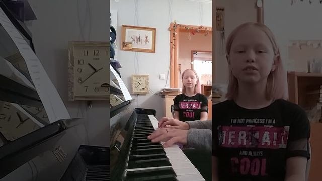 Весёлый мельник