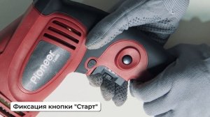 Дрель сетевая ударная Pioneer EID-M1100-01C